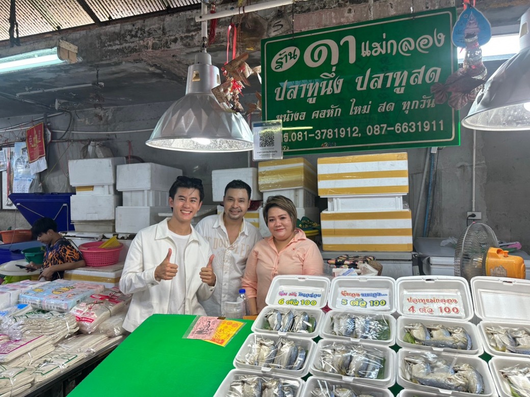 ขายปลาทูราคาถูก