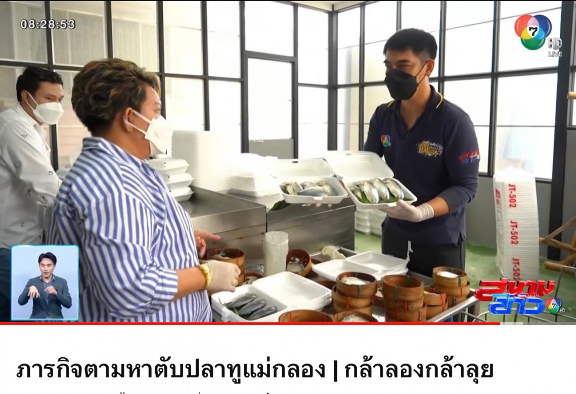 ขายส่งปลาทูส่งออกต่างประเทศ